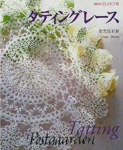 Tatting - Orkis - Japansk bog