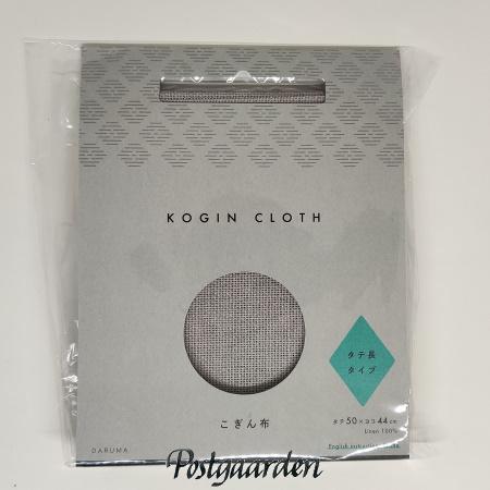 8870 2 White gray kogin broderi japansk - postgaarden.com