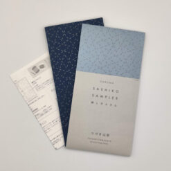 1206 sashiko sampler mountain range pattern - postgaarden.com