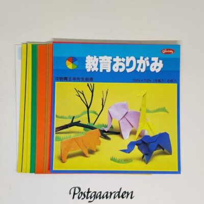 Origami papir - postgaarden.com